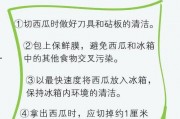 吃瓜群众百科知识,揭秘娱乐圈幕后真相与趣味故事